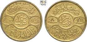 Hejaz (province of Saudi Arabia), al Husain Ibn Ali (AH1334-1342 / 1916-1924AD), Dinar Hashimi 1334//8 (1922), with Malik legend: “King of all Arab La...