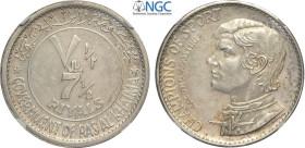 Ras Al-Khaimah, Saqr Bin Muhammad al-Qasimi (1948-), 7,5 Riyals nd (1970) Sports series, KM-5 Ag 34 mm 22,5 g, in Slab NGC Proof-cleaned