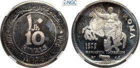 Ras Al-Khaimah, Saqr Bin Muhammad al-Qasimi (1948-), 10 Riyals 1970, KM-18 Ag 40 mm 30 g, in Slab NGC PF67 Ultra Cameo