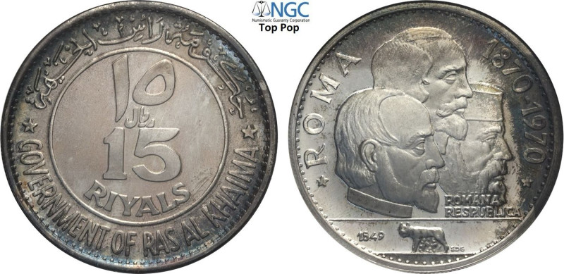 Ras Al-Khaimah, Saqr Bin Muhammad al-Qasimi (1948-), 15 Riyals 1970, KM-19 Ag 44...