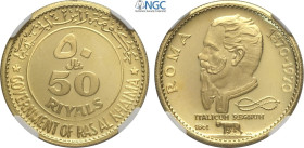 Ras Al-Khaimah, Saqr Bin Muhammad al-Qasimi (1948-), 50 Riyals 1970, KM-21 Au 25 mm 10,35 g, in Slab NGC PF68 Ultra Cameo