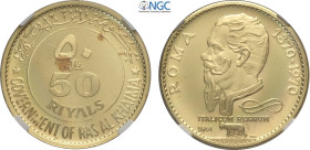 Ras Al-Khaimah, Saqr Bin Muhammad al-Qasimi (1948-), 50 Riyals 1970, KM-21 Au 25 mm 10,35 g, in Slab NGC PF67 Ultra Cameo