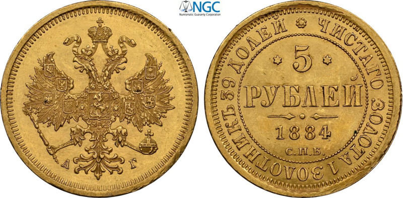 Russia, Alexander III (1881-1894), 5 Roubles 1884, Au 22,6 mm 6,54 g, in Slab NG...
