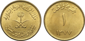 Saudi Arabia, Saud bin Abdulaziz (1953-1964), Guinea (Sovereign) AH1377 (1957), Au 22 mm 7,98 g, FDC