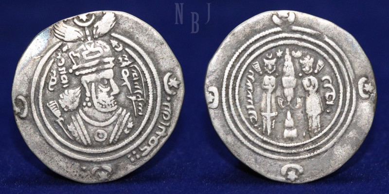 ISLAMIC, Arab sasanian: Umar ibn 'Ubayd Allah, AH 60-73 / AD 680-692. AR Drachm,...