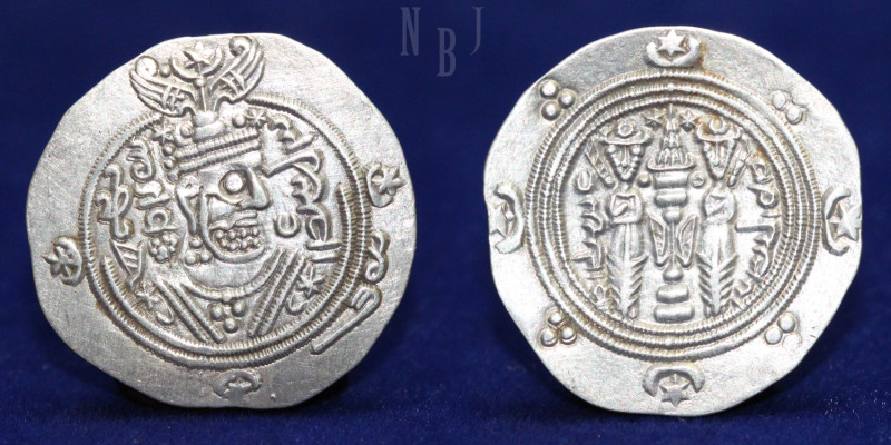 Tabaristan: Dabwayhid Ispahbads: Khurshid; AD 740-761; Sasanian Style Silver Hem...