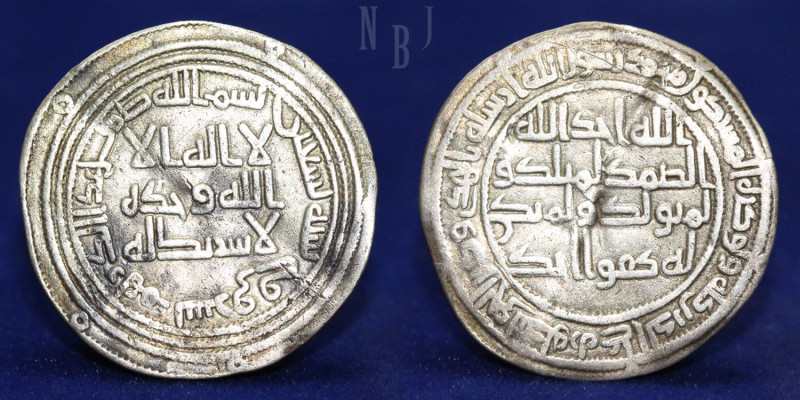 UMAYYAD CALIPHATE: AL-WALID I, 86-96 AH / 705-715 AD, AR DIRHAM, Mint: Surraq, D...