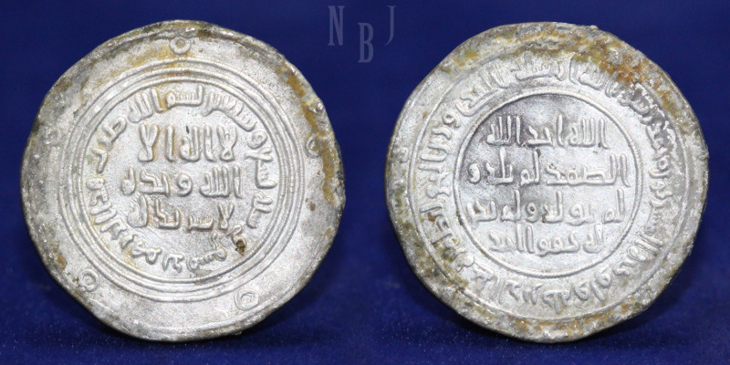 Umayyad: 'Abd al-Malik (b. Marwan I), 65-86 AH / 685-705 AD, AR Dirham. Mint: Di...