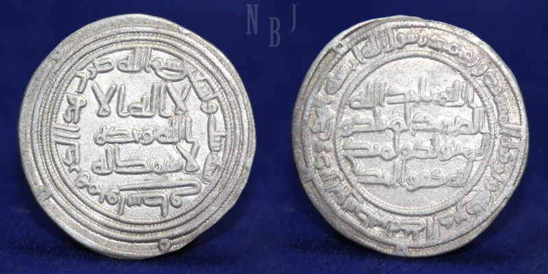 UMAYYAD CALIPHATE: AL-WALID I, 86-96 AH / 705-715 AD, AR DIRHAM, Mint: Wasit, Da...