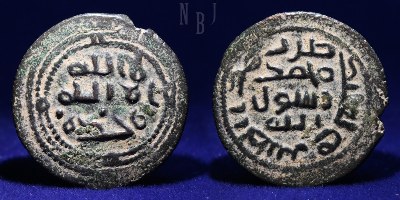 UMAYYAD: AE Fals, minted Ba'albakk, AH 80-90s. Unusual arrangement of second hal...