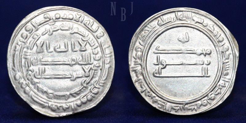 ISLAMIC, 'Abbasid Caliphate: temp. al-Ma'mun. AH 199-218 / AD 813-833. AR Dirham...