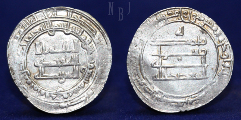 Abbasid: AR Dirham, al-Mu'tadid (billah), 279-289AH, Mah al-Kufa minted, 289AH d...