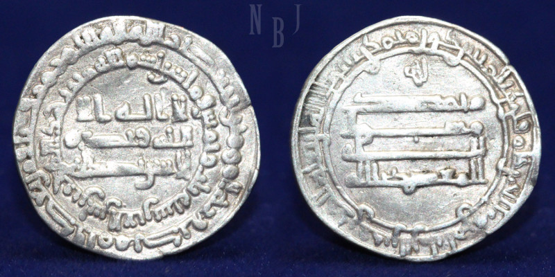 Abbasid: AR Dirham, al-Mu'tadid (billah), 279-289AH, Ra’s al-‘Ayn minted, 283AH ...