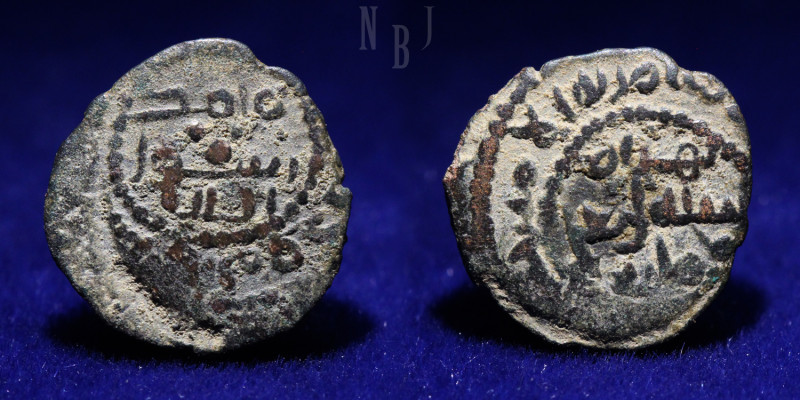 Abbasid fals mint of harat, 1/4 fals. Dated :134h in the time of revolution abu ...