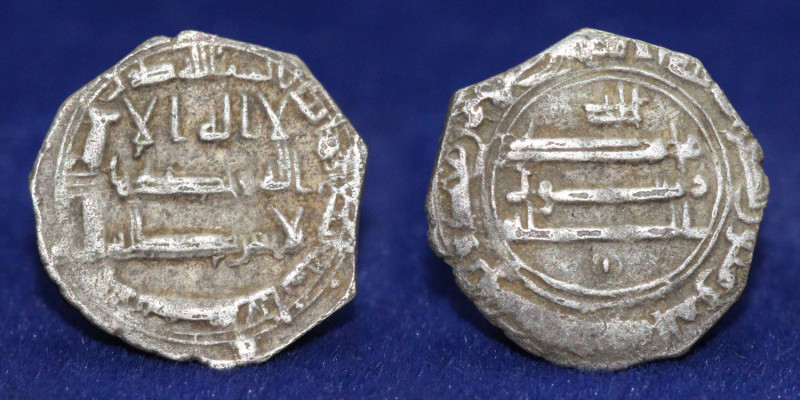 ABBASID OF YEMEN: al-Ma'mun, 813-833, AR ¼ dirham, San'a, AH209, A-1050R, withou...