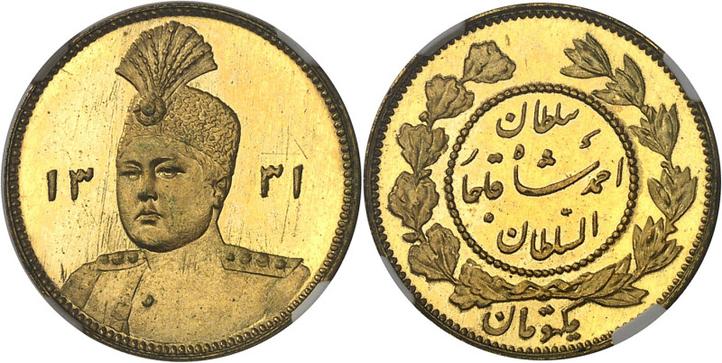 IRAN - IRAN
Ahmad Chah Qadjar (1909-1925). Essai de 1 toman en bronze-doré, Flan...