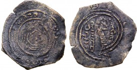 Arab-Sasanian, al-Hajjaj bin Yusuf Æ Pashiz.