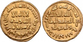 Umayyad, time of 'Abd al-Malik AV Dinar.