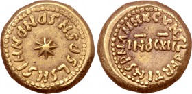 Umayyad, time of al-Walid I AV Indiction Solidus.