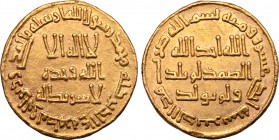 Umayyad, time of Hisham AV Dinar.