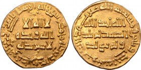 Umayyad, time of Marwan II AV Dinar.