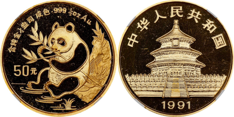 CHINA. Gold 50 Yuan, 1991. Panda Series. NGC MS-68.
Fr-B5; KM-349; PAN-143B. Sm...