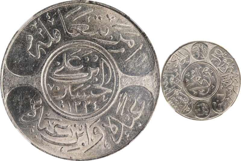 HEJAZ & NEJD. 20 Qirsh, AH 1334 Year 9 (1923). Mecca Mint. Hussein bin Ali. NGC ...