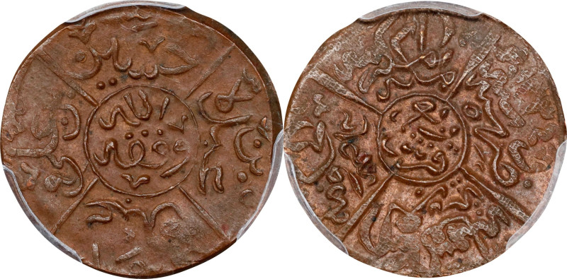 HEJAZ & NEJD. 1/4 Qirsh, AH 1334 Year 5 (1919). Mecca Mint. Hussein bin Ali. PCG...