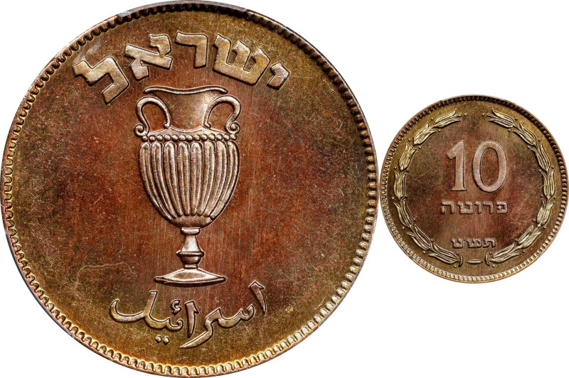 ISRAEL. 10 Pruta, JE 5709 (1949). Birmingham (Kings Norton) Mint. PCGS PROOF-66 ...