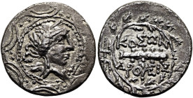 SKYTHISCHE DYNASTEN UND KÖNIGE. Koson. Drachme ø 19mm (4.11g). 42 v. Chr. Mzst.Olbia. Vs.: Büste der Artemis auf makedonischem Schild n. r. Rs.: Eiche...