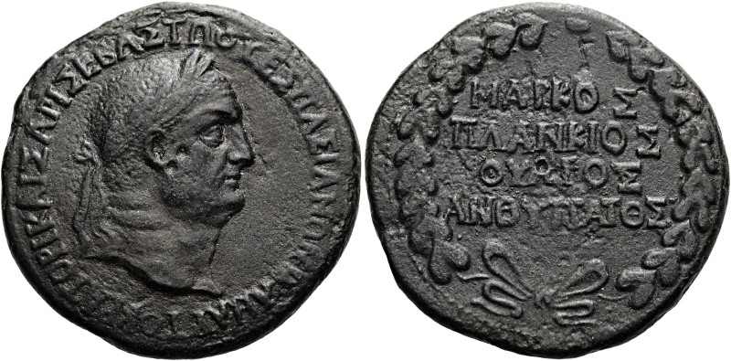 BITHYNIEN. NIKAIA. Vespasian, 69 - 79 n. Chr. Diobol ø 34mm (22.68g). Proconsul ...