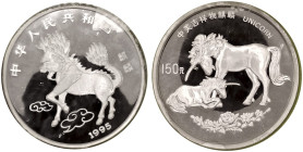 CHINA. VOLKSREPUBLIK. Seit 1949. 150 Yuan (20 Unzen Silber) (622.04g). 1995. Springendes östliches Einhorn nach links, darunter Jahreszahl / Einhorn m...