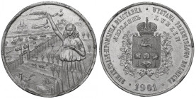 1901 Medal Wystawa Przemysłowo Rolnicza w Lublinie R