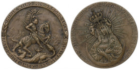 II Republic of Poland, Medal for teritorical changes of Poland, Lewandowski 1919 R