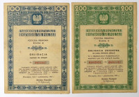 PRL, Narodowa Pożyczka Rozwoju Sił Polski, Zestaw obligacji 1951