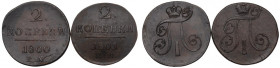 Russia, Paul I, Lot of 2 kopecks
