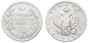 Russia, Alexander I, Rouble 1812 МФ