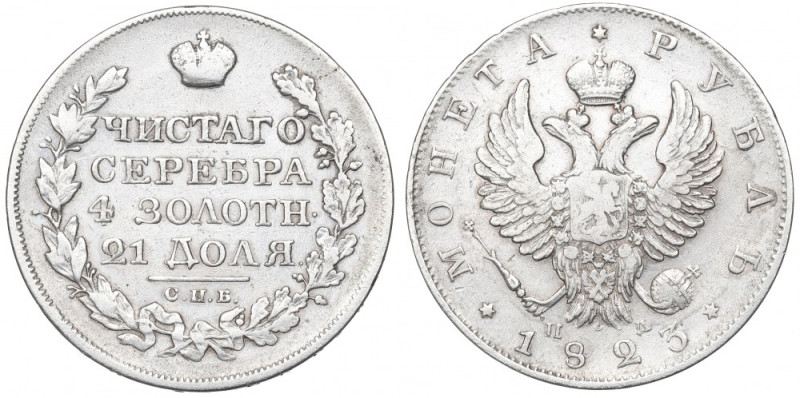 Russia, Alexander I, rouble 1823 ПД Obiegowy przykład rubla. Awers: orzeł Imperi...