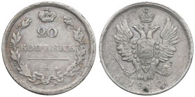 Russia, Alexander I, 20 kopecks 1810