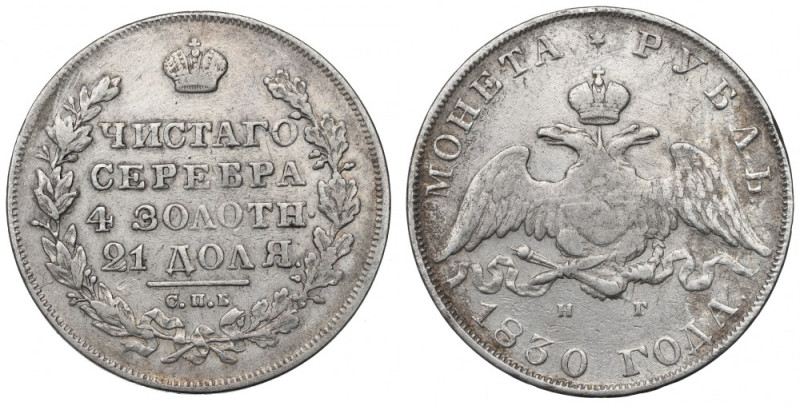 Russia, Nicholas I, Rouble 1830 НГ Rubel o czytelnych detalach. Na awersie inicj...