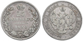 Russia, Nicholas I, 25 kopecks 1839 НГ