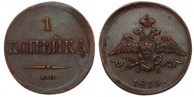Russia, Nicholas I, Kopeck 1833