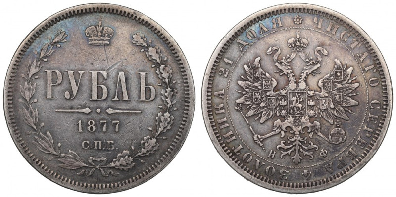 Russia, Alexander II, Rouble 1877 Ładny przykład rubla z dobrze zachowanymi deta...