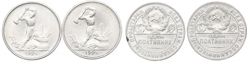 Soviet Union, Lot of 1/2 rouble 1924 Ładne przykłady znanych emisji.