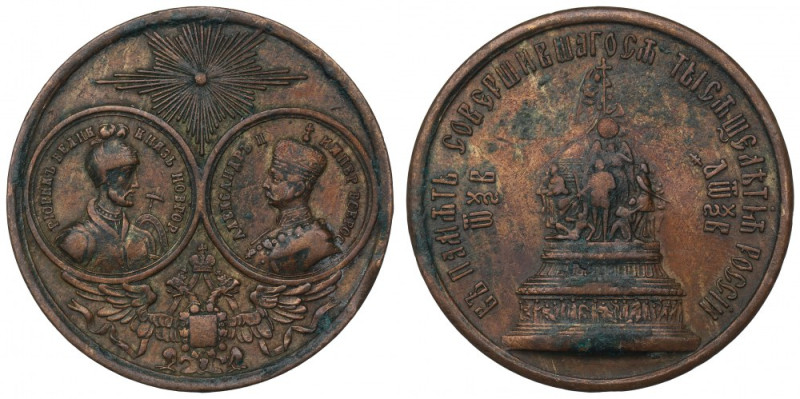 Russia, Alexander II, Medal commemorative 1000 years of Russia 1862 Rzadka w han...