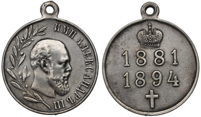 Rosja, Aleksander III, Medal na pamiątkę śmierci 1894 Ładnie zachowany przykład ...