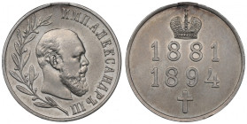 Rosja, Aleksander III, Medal na pamiątkę śmierci 1894