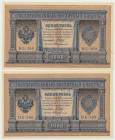 Russia, Roubl 1898