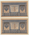 Russia, Roubl 1898