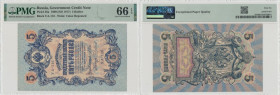 Russia, 5 Rubles 1909 Shipov - PMG 66EPQ